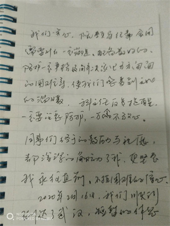 微信图片_20240124104039.jpg