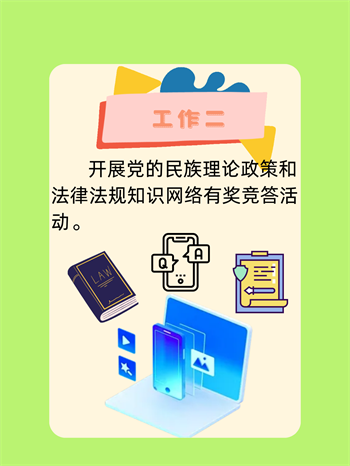 微信图片_20240508111838.png