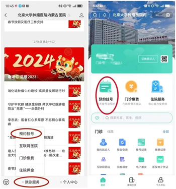 微信图片_20240603012724.jpg